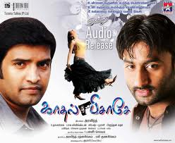 Youtube Videos Tamil Movies 2012